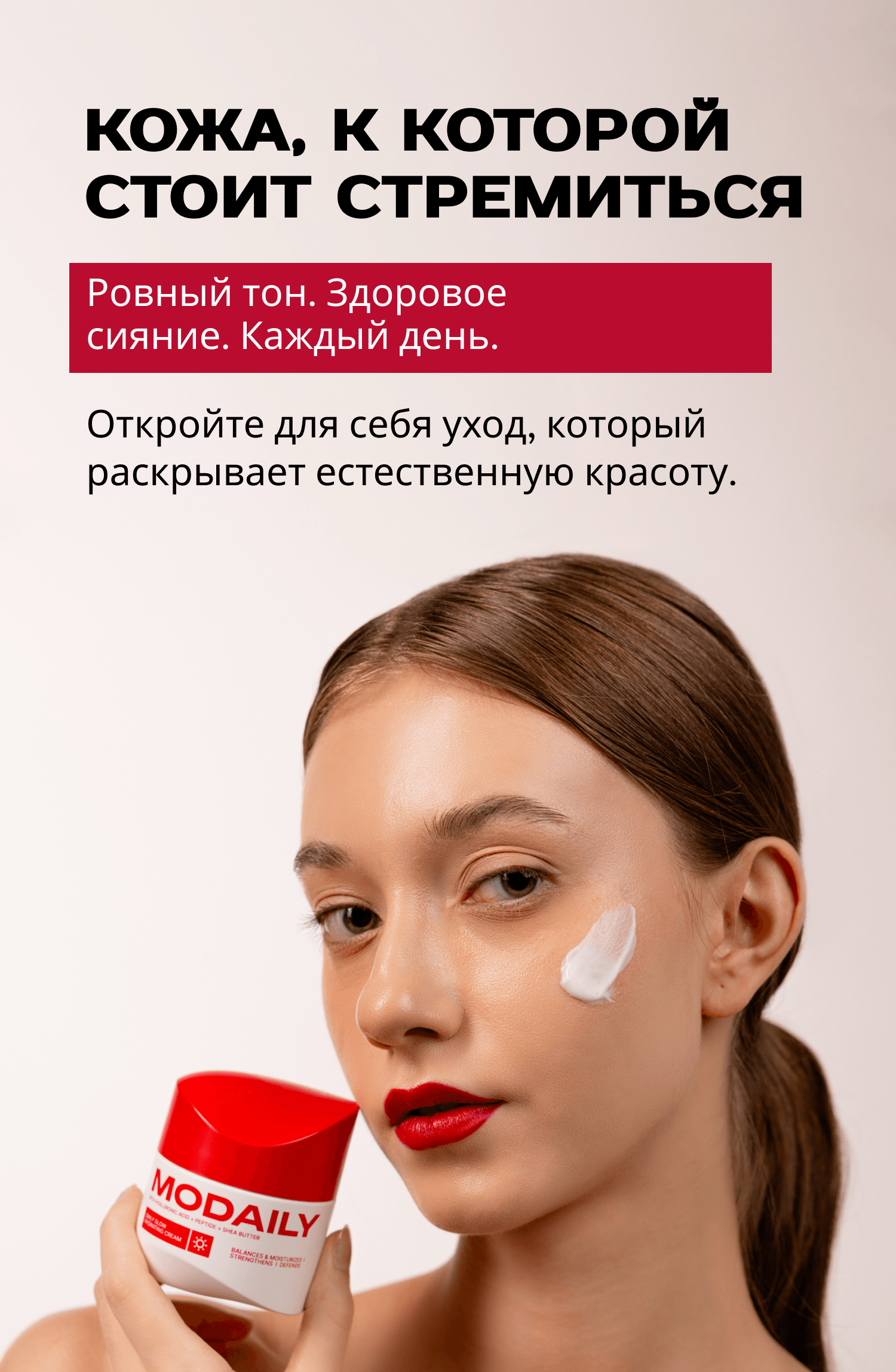 Hero product
