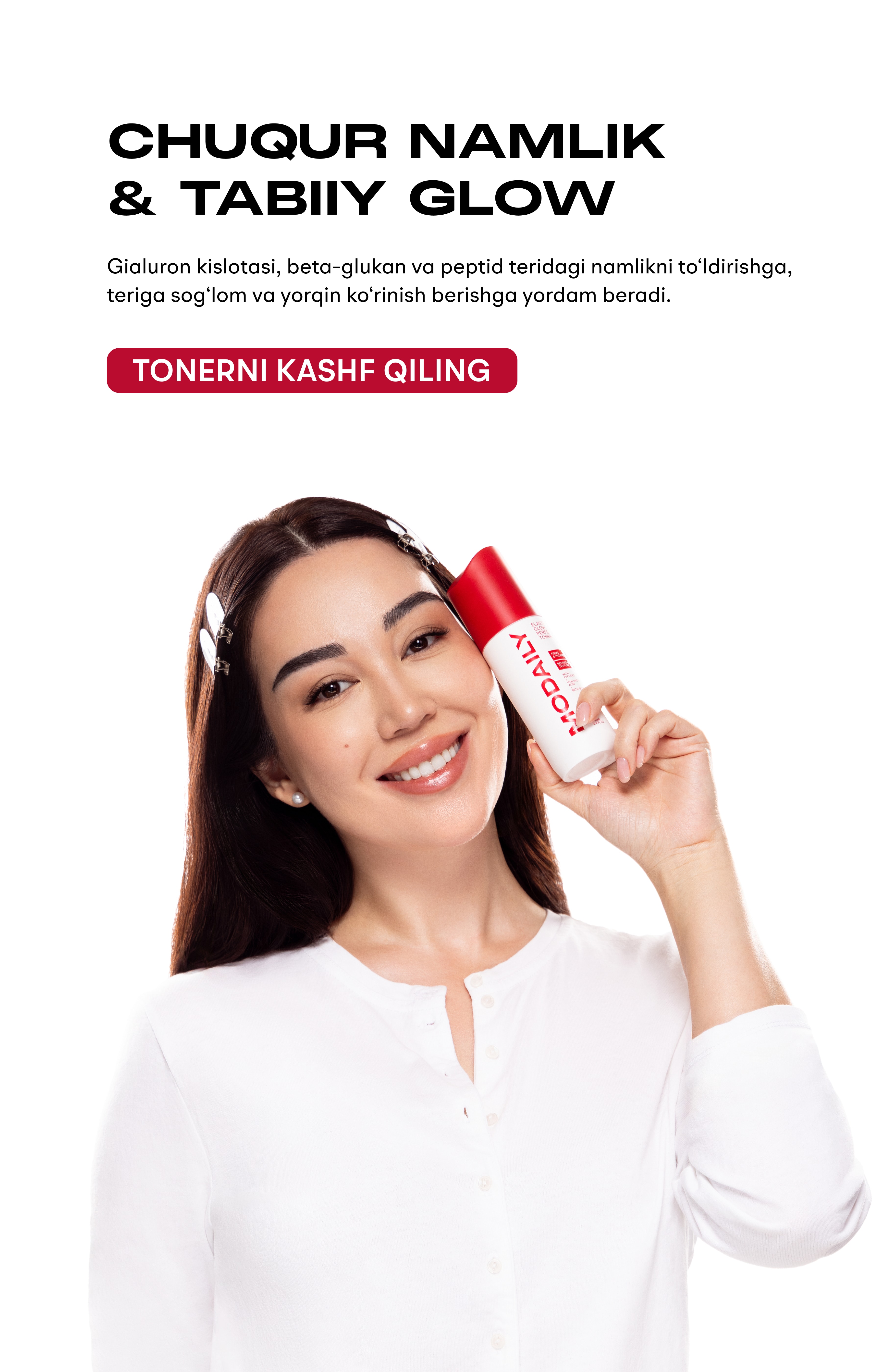 Hero product